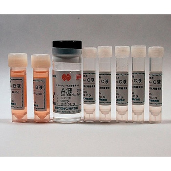 組織培養用コラーゲン アズワン