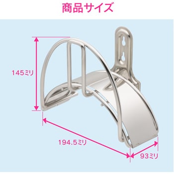 GA-QD042 ホースハンガー 壁付 (ホースかけ 収納 省スペース