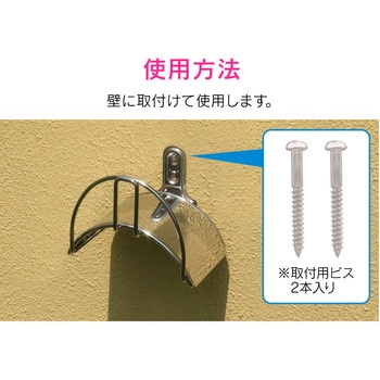 ホースハンガー 壁付 (ホースかけ 収納 省スペース ステンレス 10m用) GAONA(ガオナ)