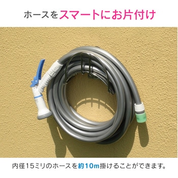 ホースハンガー 壁付 (ホースかけ 収納 省スペース ステンレス 10m用) GAONA(ガオナ)