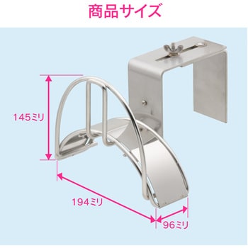 GA-QD044 ホースハンガー ベランダ用 (ホースかけ 収納 ステンレス) 1