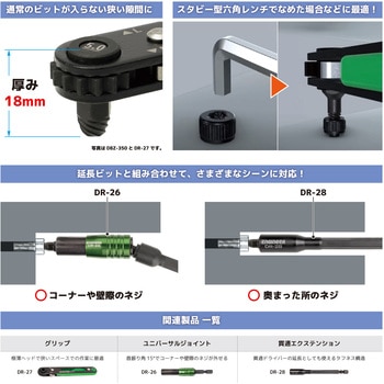ネジザウルスモグラ極短 全長18mm エンジニア