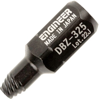 ネジザウルスモグラ極短 全長18mm エンジニア