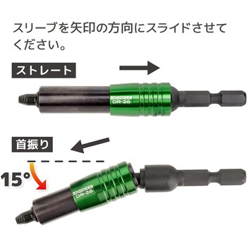 ユニバーサルジョイント エンジニア