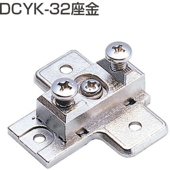DCYK-32座金 ATOM
