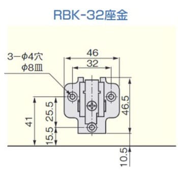 スライド丁番 RBK座金 - アトムリビンテック