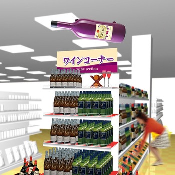 エアーPOP 「ワインボトル」 アルファ(販促)