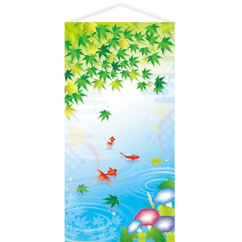 涼やかイメージタペストリー(防炎加工) アルファ(販促)