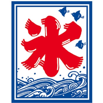 氷旗 氷 アルファ(販促)