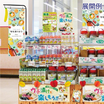 ハニカムアップル(2ヶ入) アルファ(販促)