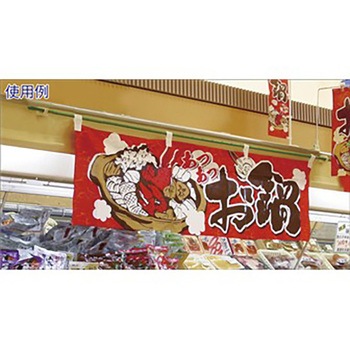 のれん用支柱 アルファ(販促)