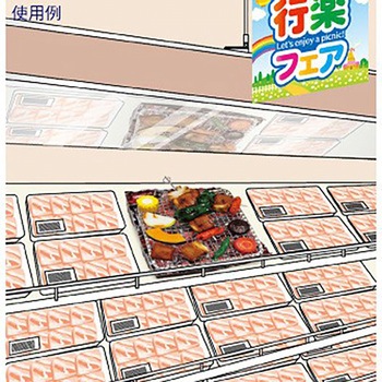 食品サンプル バーベキューセット(網付) アルファ(販促)