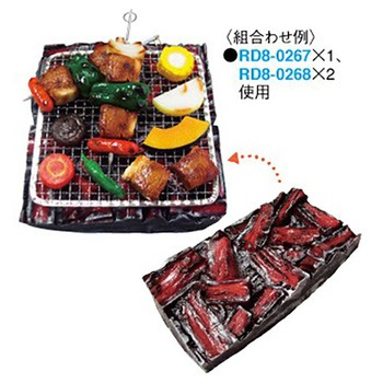 食品サンプル 炭火プレート アルファ(販促)