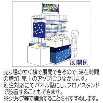 七夕 願い事シール(40枚) アルファ(販促)