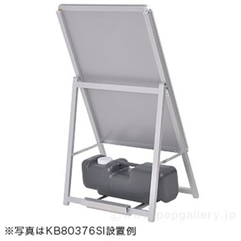 ポスター用スタンド看板専用注水置台 アルファ[販促]