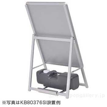 ポスター用スタンド看板専用注水置台 アルファ[販促]
