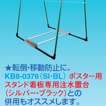 七夕短冊 吊下げスタンド アルファ(販促)