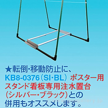 七夕短冊 吊下げスタンド アルファ(販促)