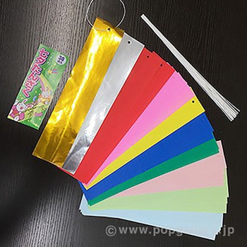 短冊30入(穴あき・こより付) アルファ(販促)