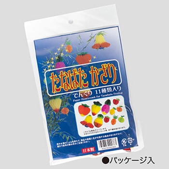 ハニカム七夕飾りセット アルファ(販促)