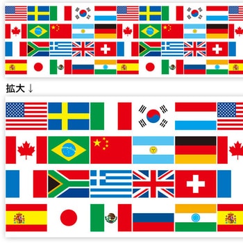 ビニール幕 万国旗 アルファ(販促)