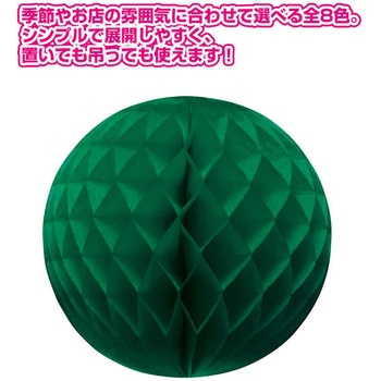 ハニカムボール アルファ(販促)