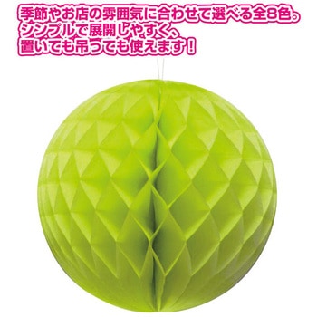 ハニカムボール アルファ(販促)