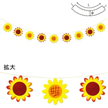ひまわりサマーバナー アルファ(販促)