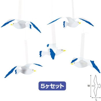 カモメ アルファ(販促)
