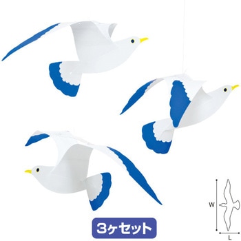 カモメ アルファ(販促)