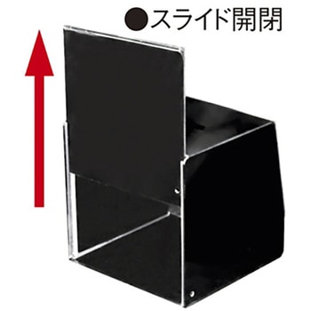 アンケートBOX 友屋