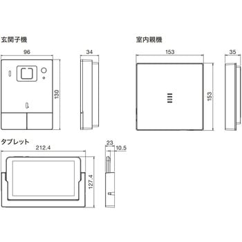 Nasta Interphone ナスタ インターホン タブレットセット(有線モデル) NASTA(ナスタ)