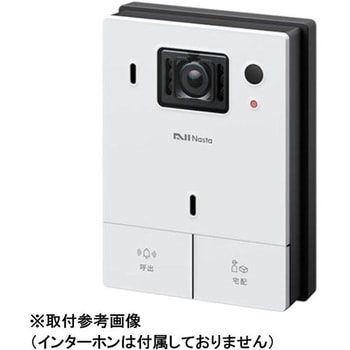 玄関子機壁付けベース(L) NASTA(ナスタ)