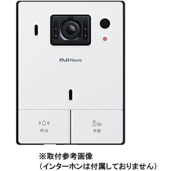 玄関子機壁付けベース(L) NASTA(ナスタ)