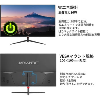 JN-IPS270FLFHD-C65W 27インチ IPS系パネル 65W給電対応 フルHD