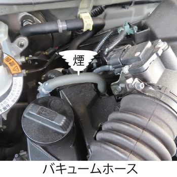 JTC6856 スモークリークテスター 1台 JTC 【通販モノタロウ】 JTC6856 スモークリークテスター 1台 JTC 【通販モノタロウ】