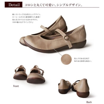 リゲッタ ワンベルトローヒールパンプス リゲッタ