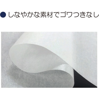 やわらか紙エプロン 10枚入 竹虎