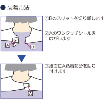 やわらか紙エプロン 10枚入 竹虎