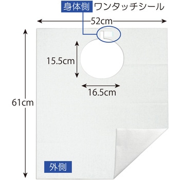 やわらか紙エプロン 10枚入 竹虎