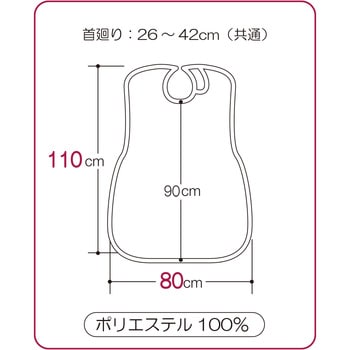 102311 ソフラピレンエプロン ボーダーチェックロング 1枚 竹虎 【通販