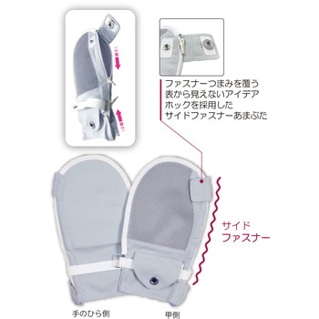 フドーてぶくろ 横入れ 竹虎