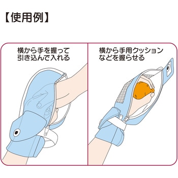 フドーてぶくろ 横入れ 竹虎