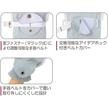 フドーてぶくろ 横入れ 竹虎