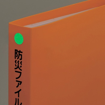 防災ファイル リヒトラブ