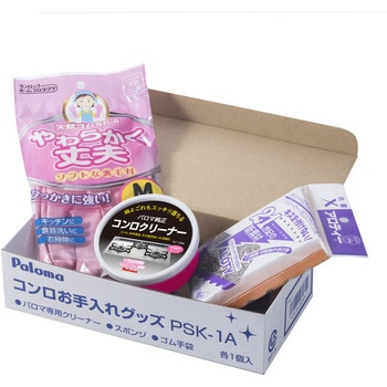 厨房オプション お手入れグッズ パロマ