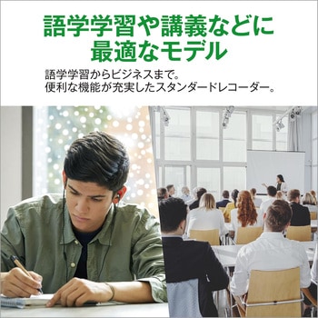 ICレコーダー WS-882 OM SYSTEM