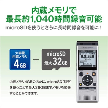 ICレコーダー WS-882 OM SYSTEM