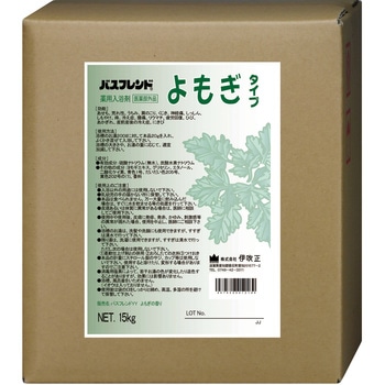 業務用入浴剤 バスフレンド 伊吹正