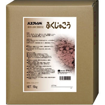 業務用入浴剤 バスフレンド 伊吹正